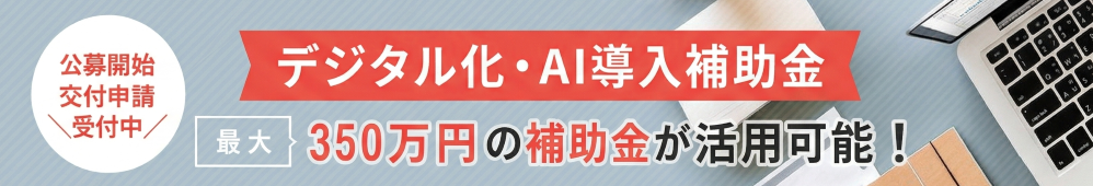 IT�����⏕��